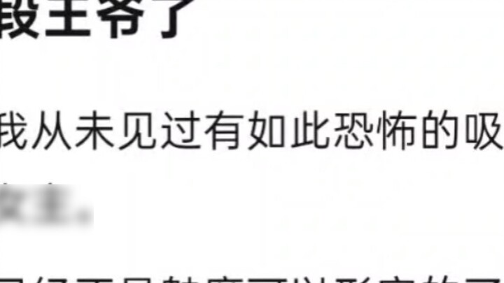 ตัวละครของโทโยคาวะ โชโกะนั้นเทียบได้กับหยางกัวและองค์ชายตวนแล้ว