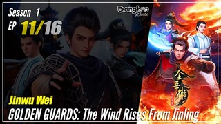 【Jinwu Wei】 Season 1 Eps. 11 - Golden Guards: The Wind Rises From Jinling | Donghua - 1080P