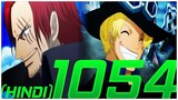 Sabo In Chapter 1054 Spoilers Hindi | Shanks In Wano | One Piece Hindi | Xplainime