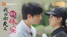 My Security Guard Girlfriend 2023 | Ep. 1 [ENG SUB]