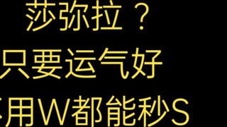 Các phương pháp S khác nhau của Samira giúp vượt qua quá trình nhận thức, ngay cả khi không sử dụng 