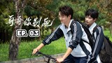 Stay with Me Episode 3 ( English Sub.)