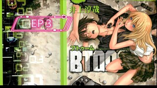 Btooom season 1 episode 3 hindi dubbed