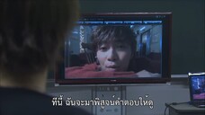 รหัสมรณะ SS1 08