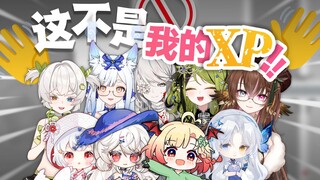 美少女聚众夜聊XP :不是，你们都玩这么大？