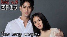 SAO SONG WINYAN EPISODE 16 ENG SUB (THAIDRAMA)