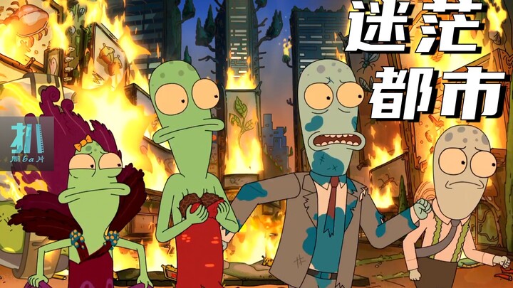 【扒】木头建造的大都市困住外星人，城市里不缺梦想，但哪个是你自己的？《外星也难民》之迷茫都市