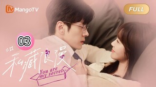 🇨🇳 EP. 3 | You Are My Secret (2024) [Eng Sub]