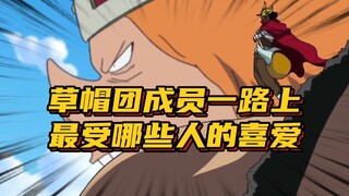 Usopp có mối quan hệ với Elbaf, Tosaura là ALLBLUE của Chopper, và mối quan hệ của Sanji với người k