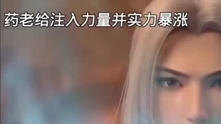 Battle Through the heaven S5&6 scene