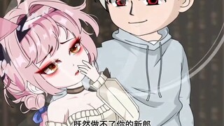 结婚当天柳如烟带球跑路 既然当不了你的新郎，那就做你新爹！