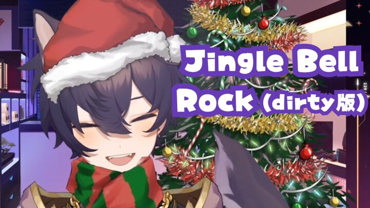 【Utagiri/Shoto】Jingle Bell Rock (versi kotor)
