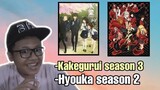 Bahas Kakegurui season 3 dan Hyouka season 2-Request subscriber