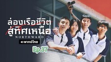 Episode 37