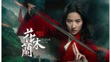 FMV Mulan movie 2020 ||▪ 刘亦菲▪安柚鑫▪ 甄子丹▪李连杰▪李截▪ 巩俐
