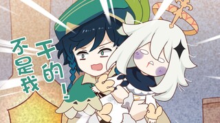 【原神剧场】抢救应急食物！