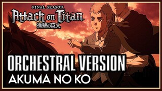 Attack on Titan S4 ED: Akuma no Ko | ORCHESTRAL VERSION (TV Size)