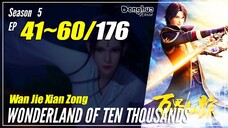 【Wan Jie Xian Zong】 S5 EP 41~60 (217-236) - Wonderland Of 10.000 | Donghua Sub Indo