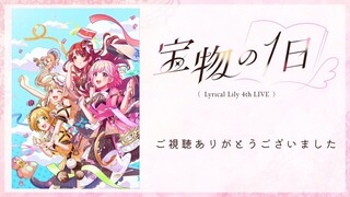 Lyrical Lily 4th LIVE A Day of Treasure [Night Performance]