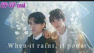 🇯🇵[BL]WHEN IT RAINS,IT POURS EP 07 finale(engsub)2025