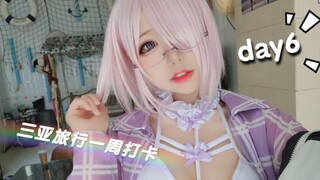Cosplay, how many beautiful girls will change the dress, she is still beautiful.