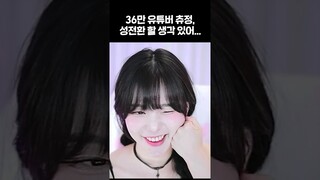 당장이라도 틀어막을 준비가 됐어