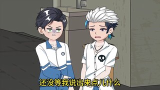 这次换我来守护他...的财富呜呜 ！