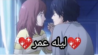 اغنيه انمي رومانسيه حب ❤️blue spring ride❤️