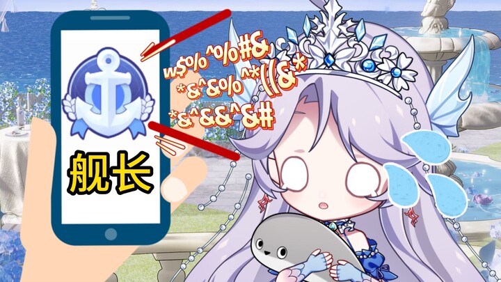 【玖鱼鱼】叫丨床丨服丨务