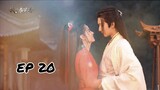 Wu Lin Heroes [EP 20] พากย์ไทย