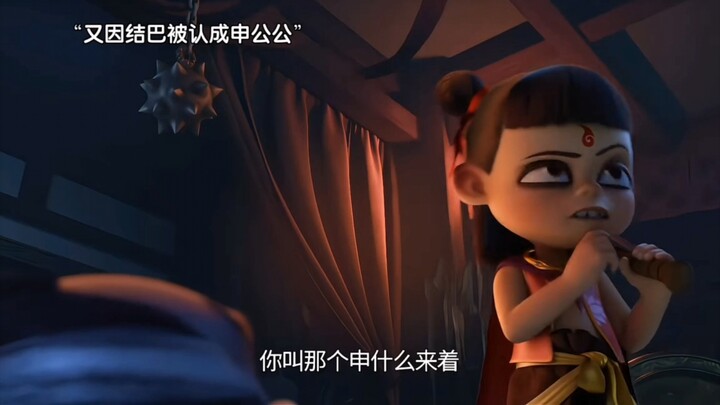 混元珠:我从未听过如此要求，不成……功便成仁！