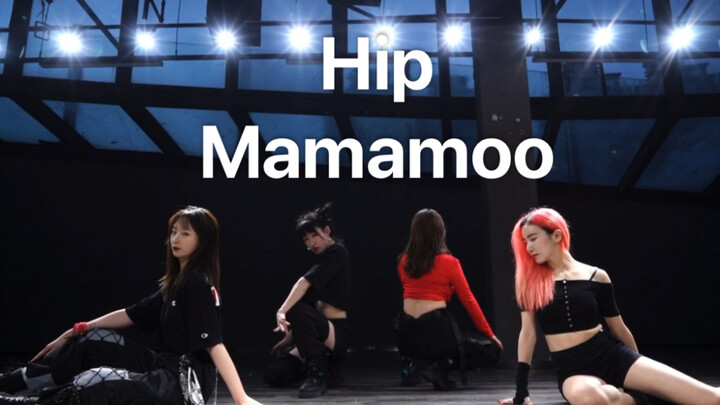 【Mya】Mamamoo《Hip》快来看美女甩头！