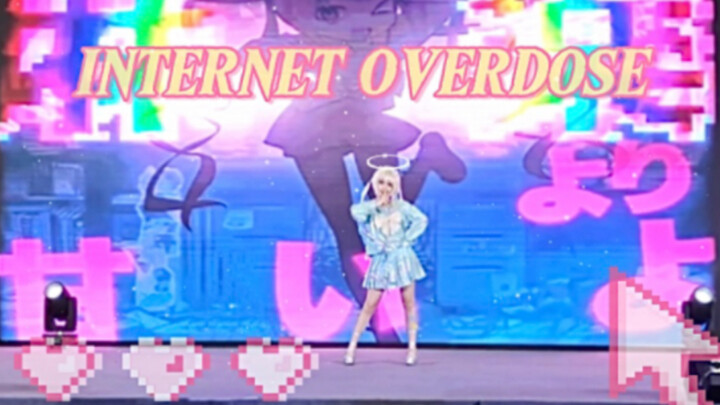 【奈奈】✟ INTERNET OVERDOSE ✟ ꒰ঌ小天使请安໒꒱ （8.5绍兴•中国越城动漫游戏软件博览会）