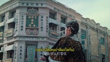 The Princess (2024) แค้นร้ายพ่ายรัก EP 38 [ซับไทย]
