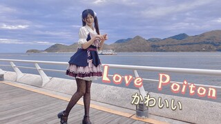 【LovePotion】การท้าเต้น 6 ชั่วโมงของสาวหวาน คาดไม่ถึง! ! !