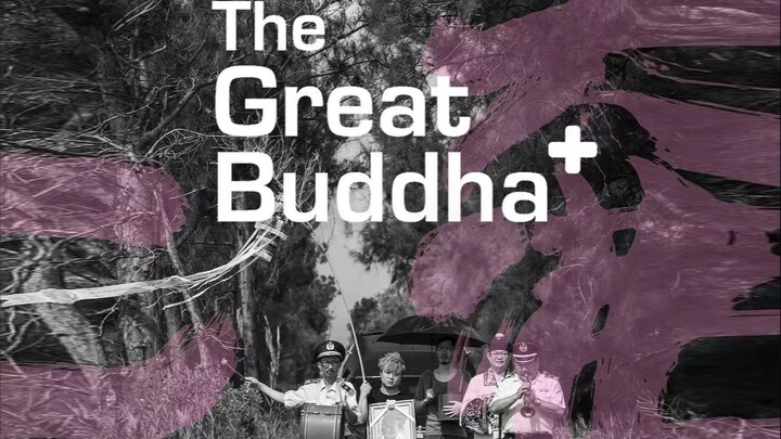 [The Great Buddha Plus] The world of the rich is really colorful.