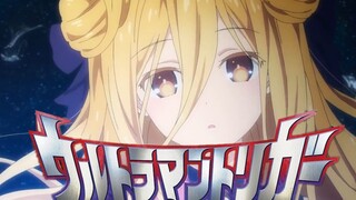 [Anime] [Date a Live 4] MAD.AMV dengan Opening "Ultraman Trigger"