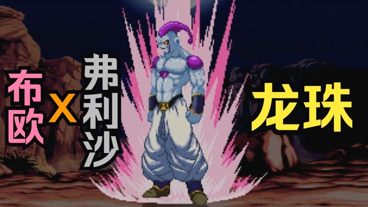 Dragon Ball Majin Buu's strange absorption prize! [Breakthrough Dragon Ball Z]