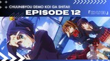 EP 12 - LOVE, CHUNIBYO & OTHER DELUSIONS ( ENG DUB )