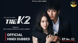 The K2  || S1 Episode 02 in Hindi Dubbed HD ( 720p)