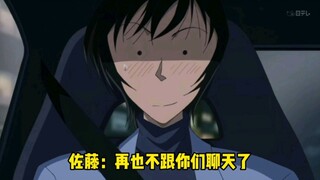 Takagi: Giường ở nhà sĩ quan Sato mềm quá~