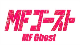 MF Ghost eps.05