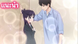 แนะนำอนิเมะสนุกๆน่าดูไม่ควรพลาด - Witch Watch