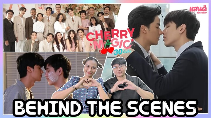 [REACTION] Behind The Scenes  Cherry Magic 30 ยังซิง EP7-12 | แสนดีมีสุข Channel​​​​