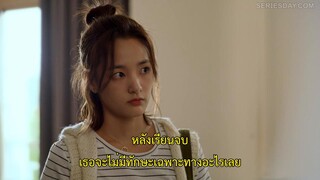 The Wave Makers (2023) คนปั่นกระแส EP 5 [ซับไทย]