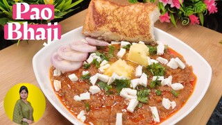 बाज़ार जैसी पाव भाजी बनाने की विधि - बिना तवा - Pav Bhaji Recipe l Pao Bhaji Recipe in Hindi