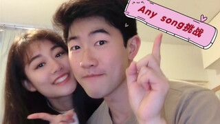 【LANA酱】鸡扣Any song挑战！情人节Special♡
