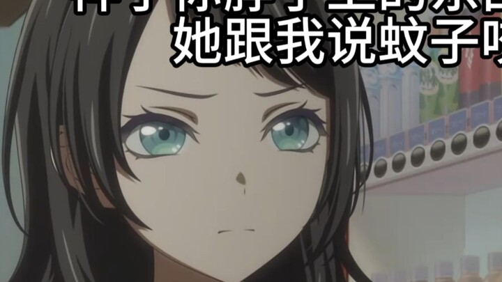 Hachiman Hailing's sharp comment on why lesbians in the band are so bad