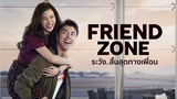 Friend Zone (2019) (Thai Romance Drama) W/ English Subtitle HD