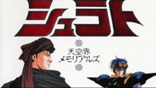 shulato eps 26-28 SUB INDO